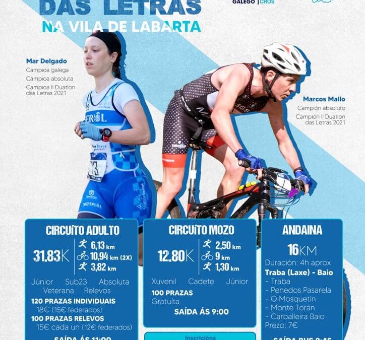Dúatlon das Letras de Baio (Cpto Xunta de Galicia de Dúatlon Cros/Circuíto Dúatlon cros)