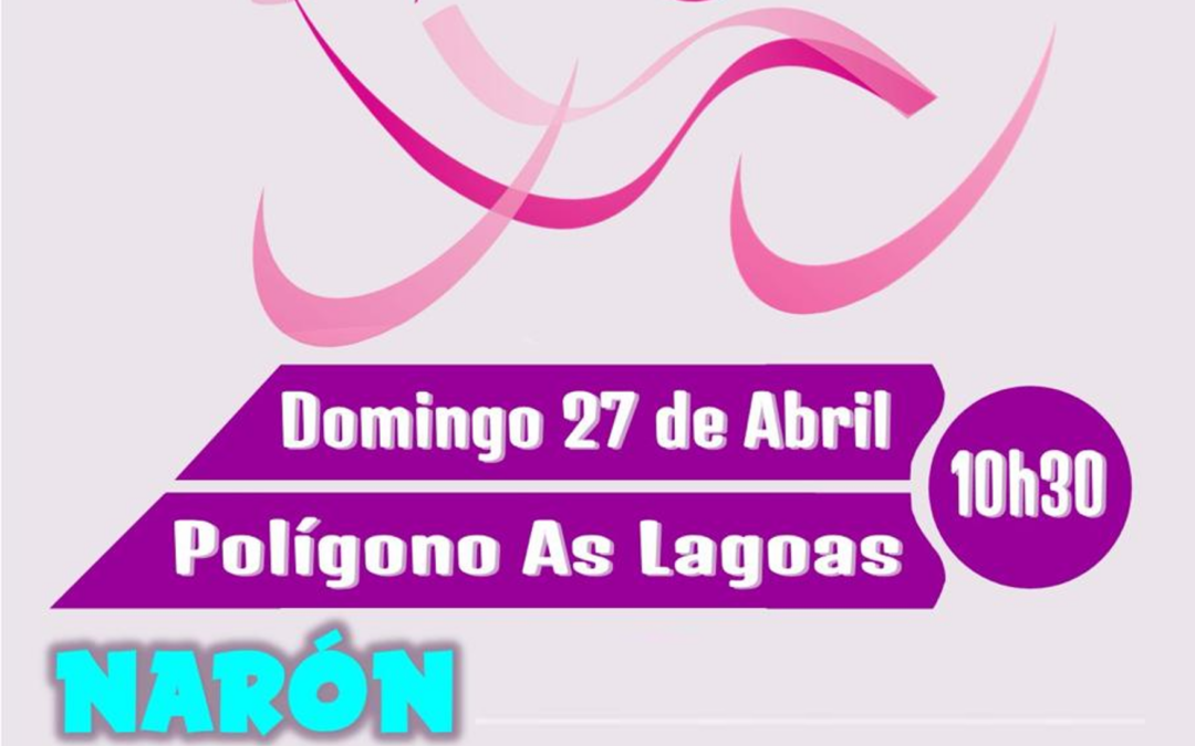 Dúatlon Escolar de Narón- Proba de Promoción Prebenxamín NON COMPETITIVA